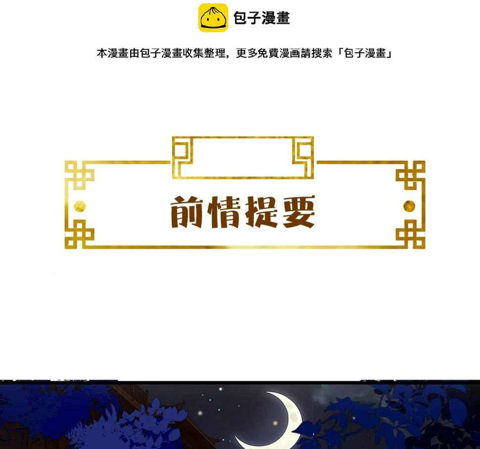 第32话 恶仗 第1页