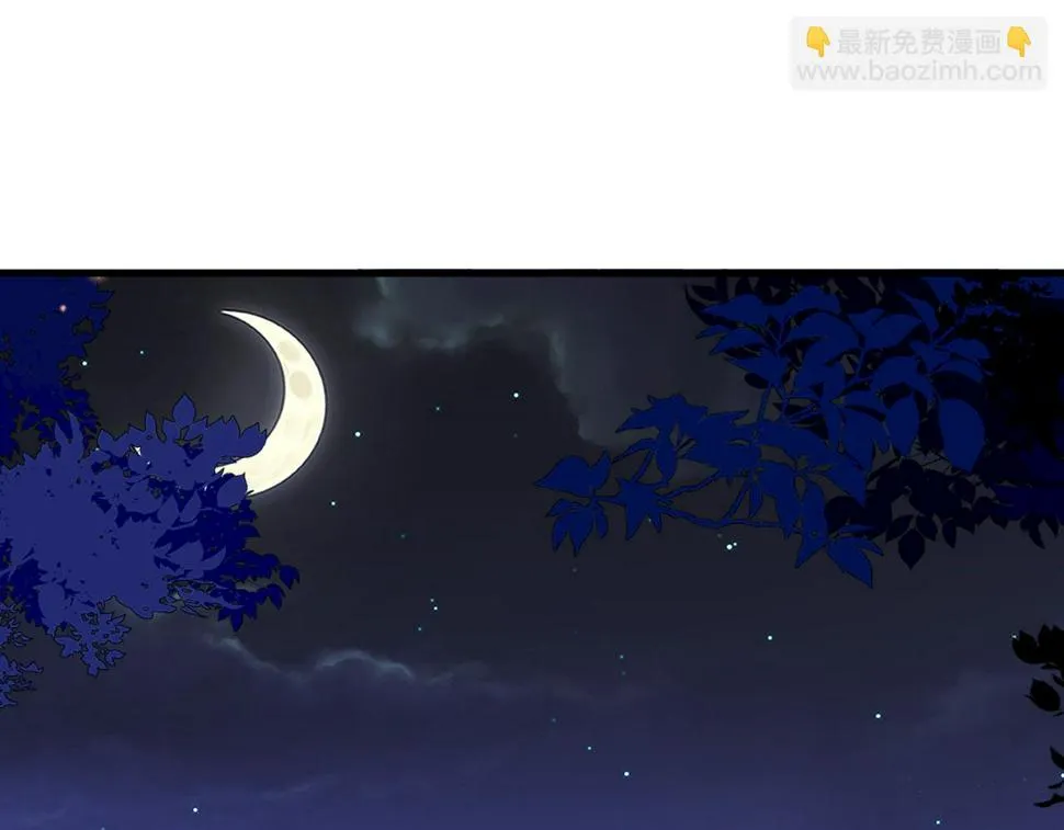 第32话 恶仗 第8页