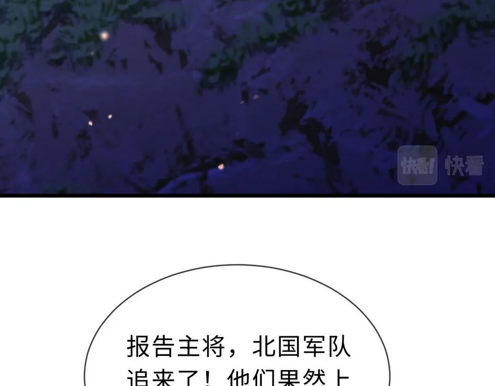 第32话 恶仗 第14页
