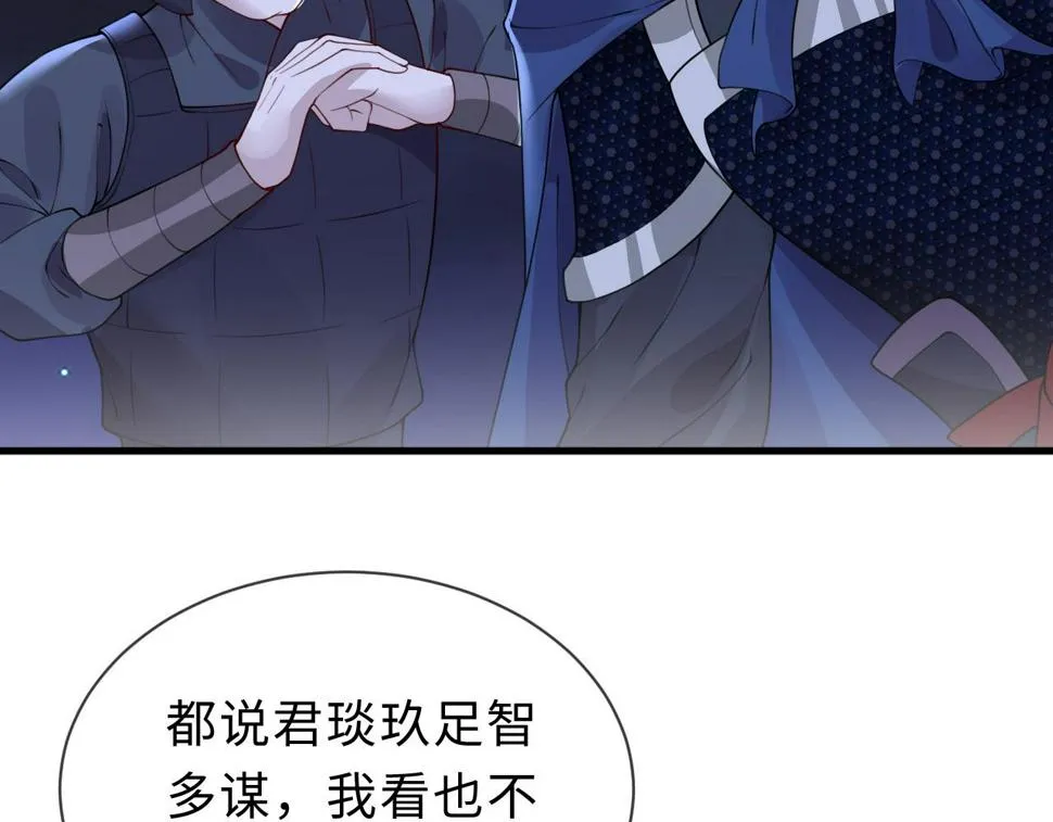 第32话 恶仗 第16页