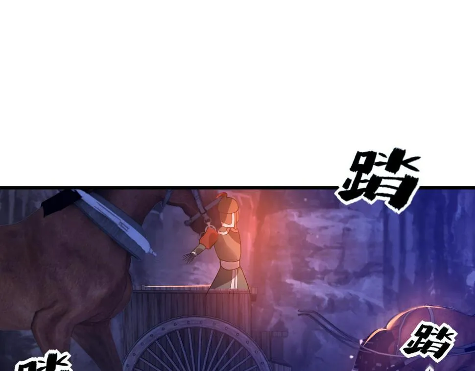 第32话 恶仗 第22页