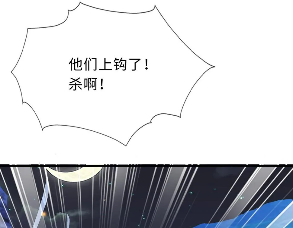 第32话 恶仗 第35页