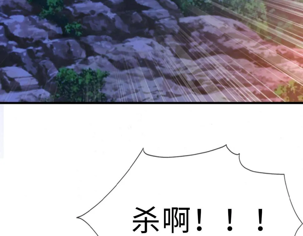 第32话 恶仗 第37页