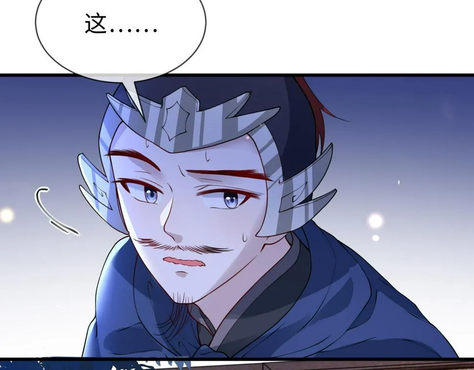 第32话 恶仗 第61页