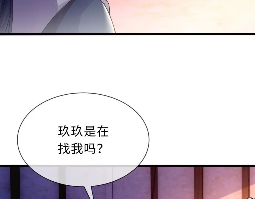 第32话 恶仗 第73页