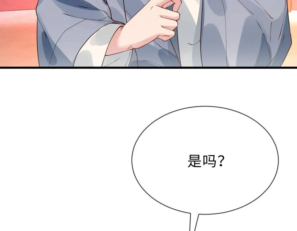 第32话 恶仗 第80页