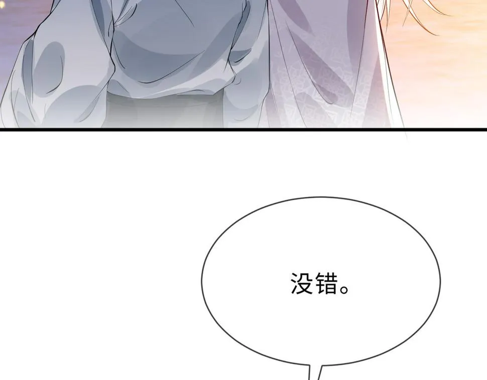 第32话 恶仗 第92页