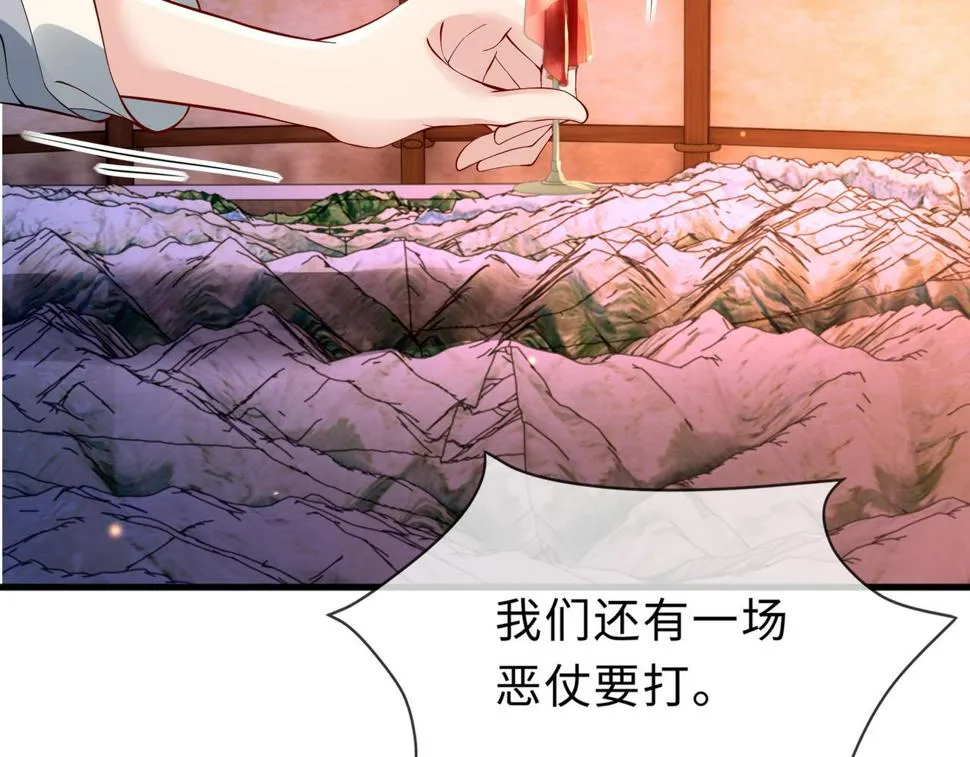 第32话 恶仗 第98页