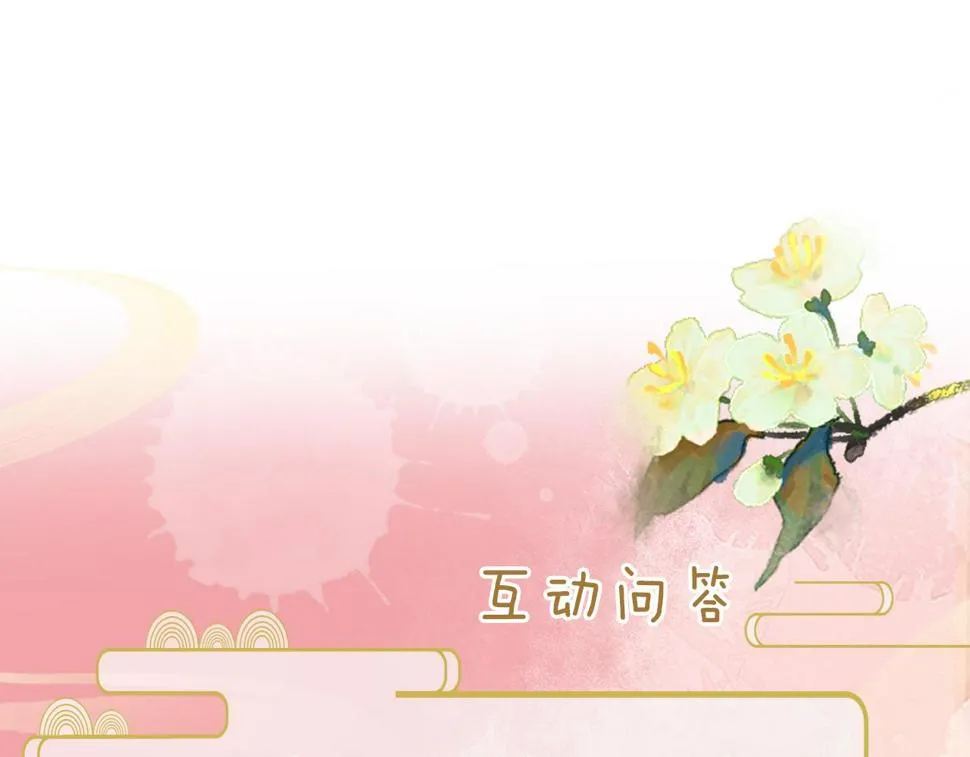 第32话 恶仗 第111页