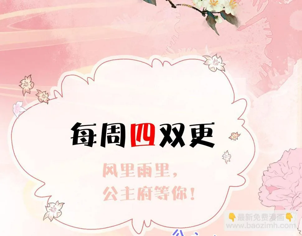 第32话 恶仗 第113页