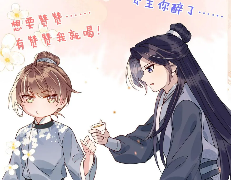 第32话 恶仗 第114页
