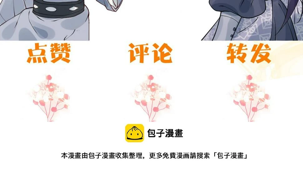 第32话 恶仗 第115页