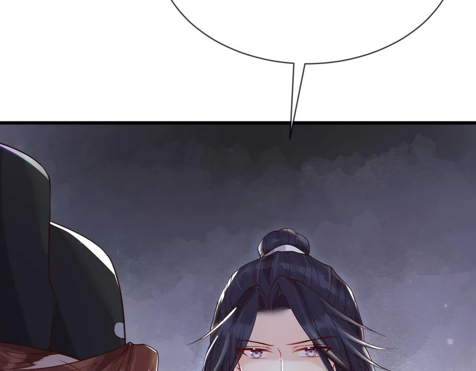 第31话 假传军令 第16页
