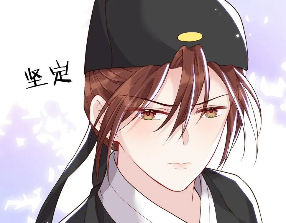 第31话 假传军令 第19页