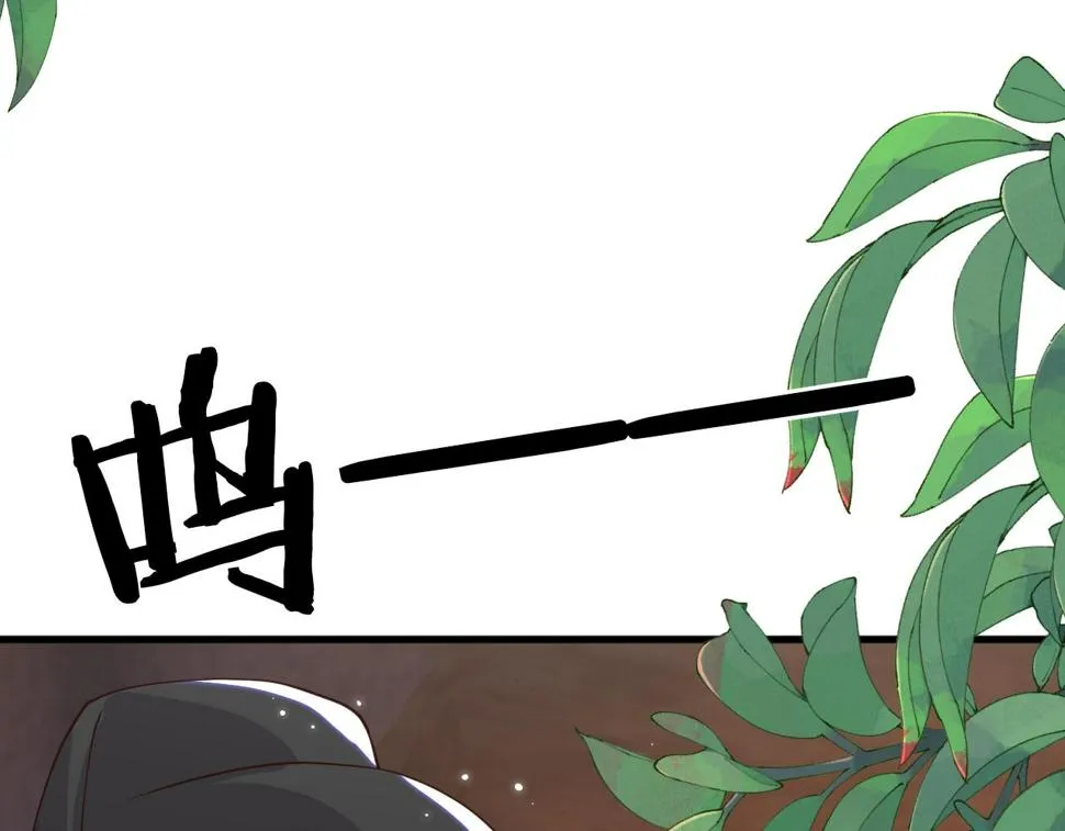 第31话 假传军令 第23页