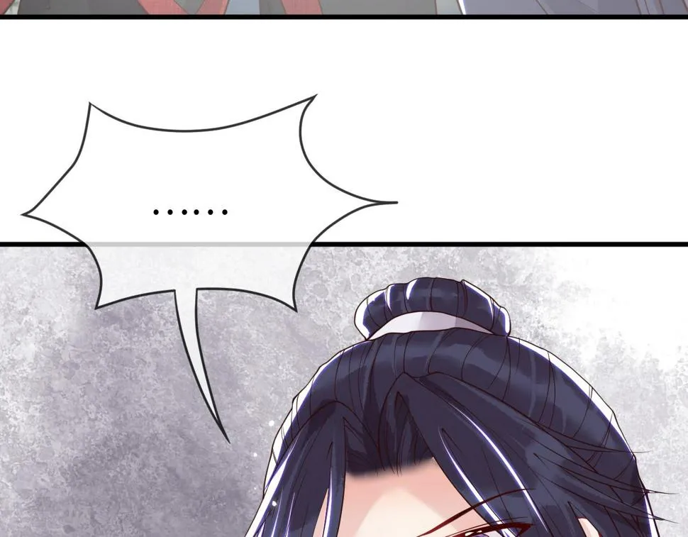 第31话 假传军令 第34页