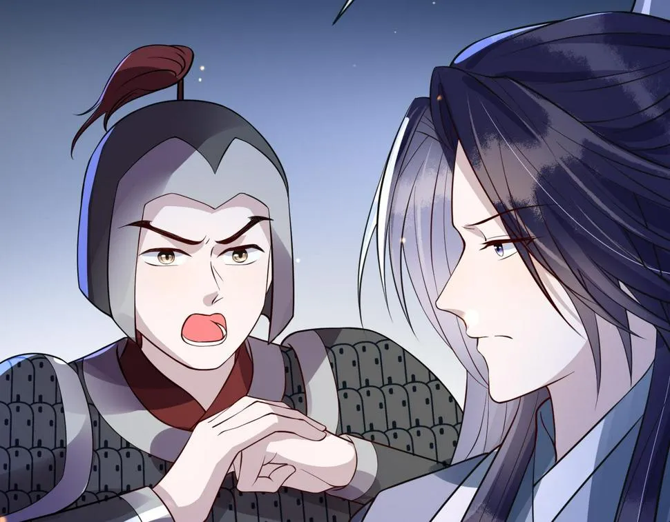 第31话 假传军令 第63页