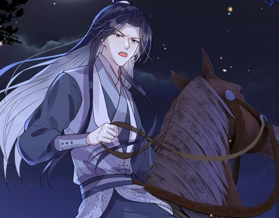 第31话 假传军令 第86页