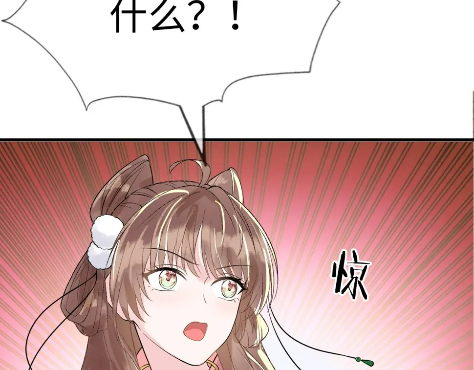 第36话 她竟帮阶下囚脱衣施针 第4页