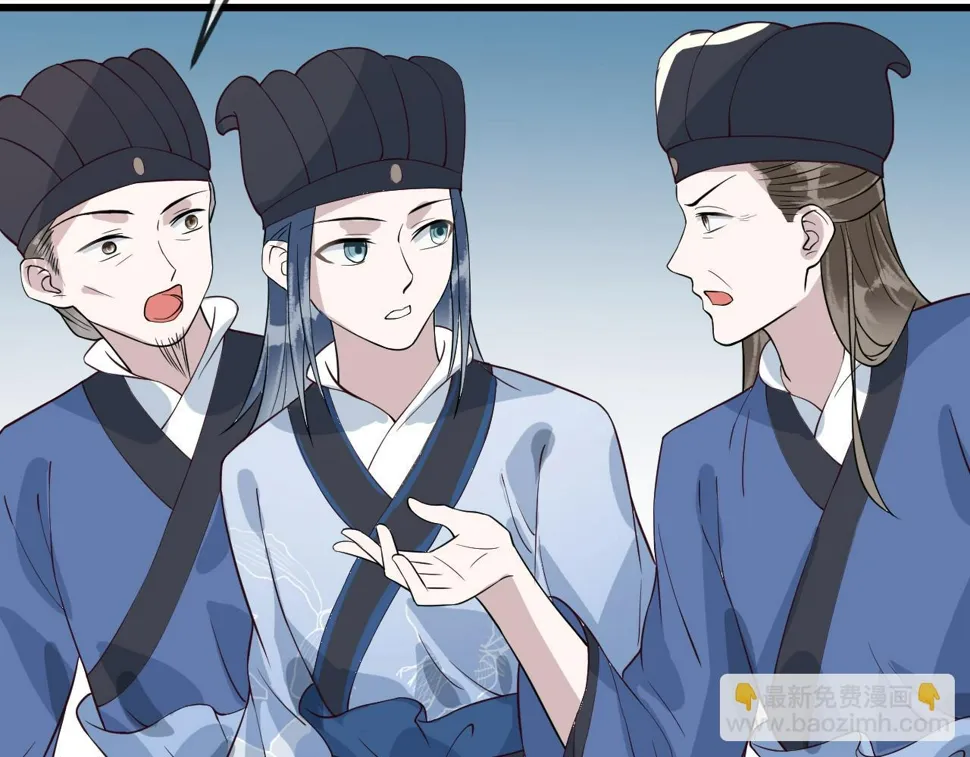 第36话 她竟帮阶下囚脱衣施针 第15页