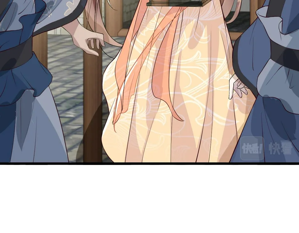第36话 她竟帮阶下囚脱衣施针 第20页