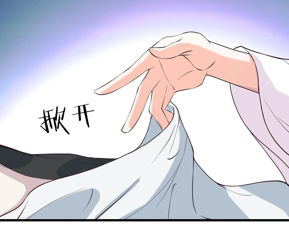 第36话 她竟帮阶下囚脱衣施针 第29页