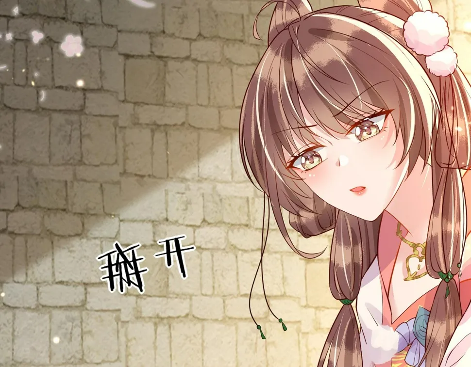 第36话 她竟帮阶下囚脱衣施针 第37页
