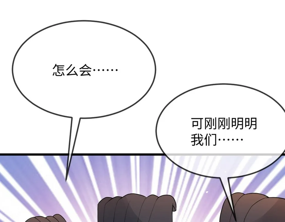 第36话 她竟帮阶下囚脱衣施针 第43页