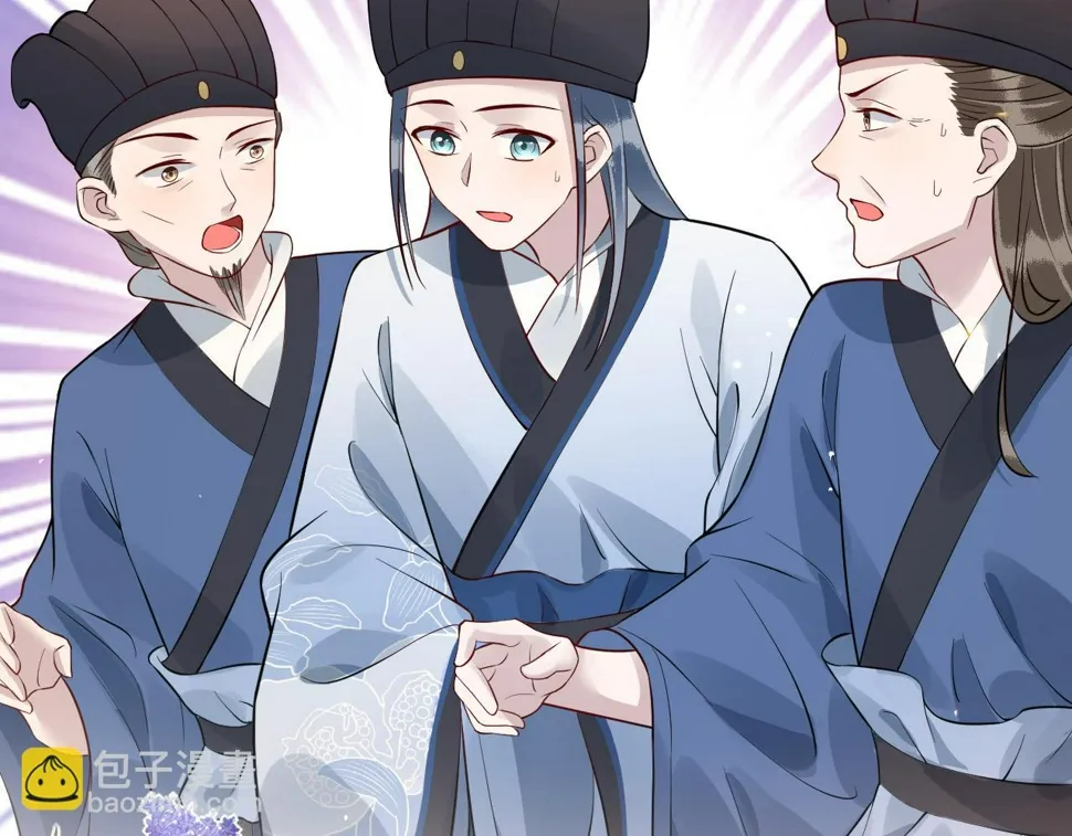 第36话 她竟帮阶下囚脱衣施针 第44页