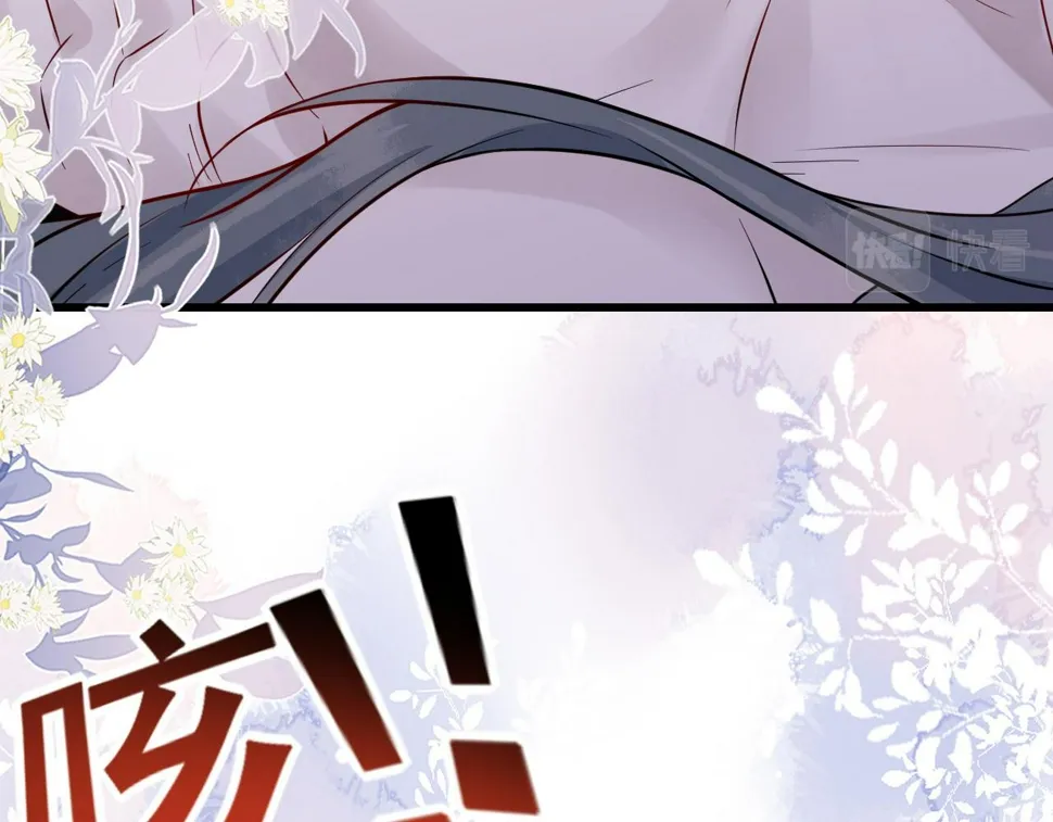 第36话 她竟帮阶下囚脱衣施针 第61页