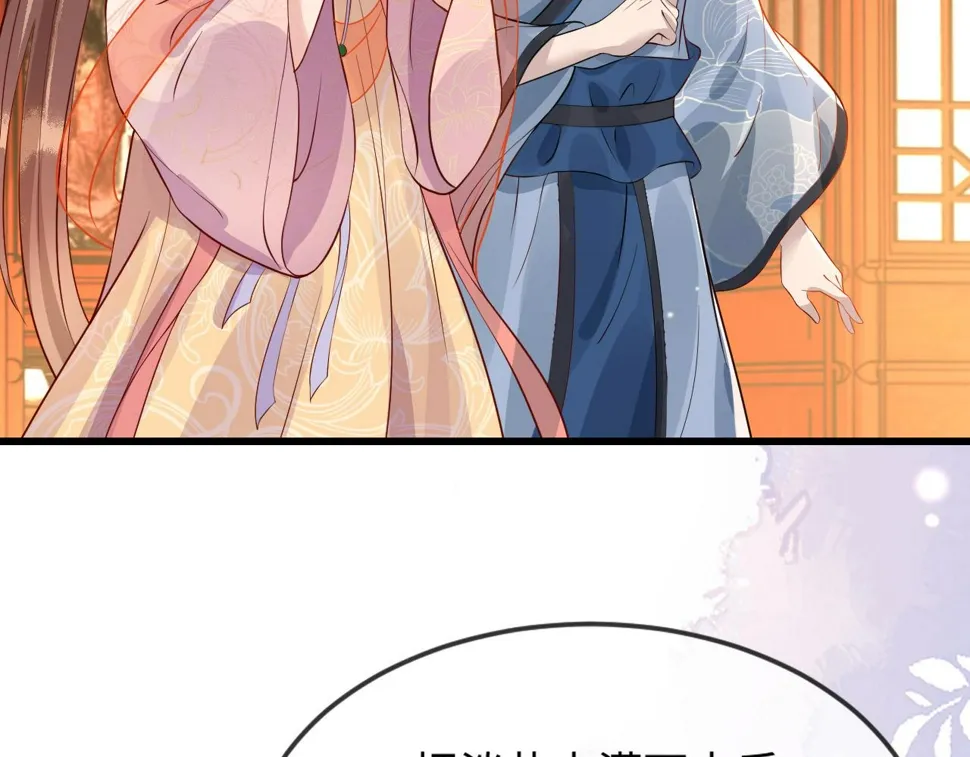 第36话 她竟帮阶下囚脱衣施针 第73页
