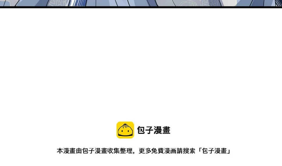 第36话 她竟帮阶下囚脱衣施针 第100页