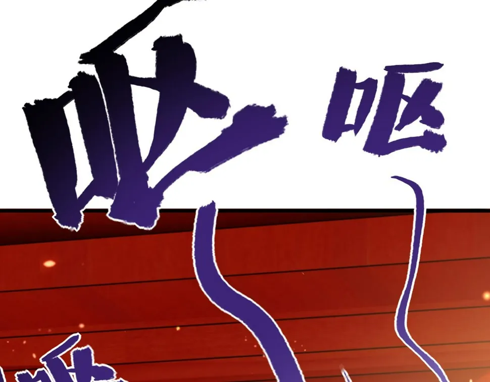 第36话 她竟帮阶下囚脱衣施针 第106页