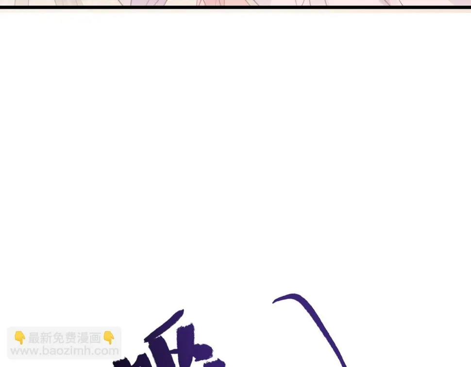 第36话 她竟帮阶下囚脱衣施针 第109页