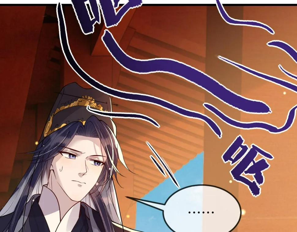 第36话 她竟帮阶下囚脱衣施针 第110页