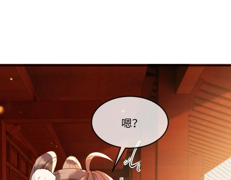 第36话 她竟帮阶下囚脱衣施针 第112页