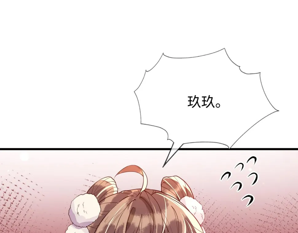 第36话 她竟帮阶下囚脱衣施针 第118页