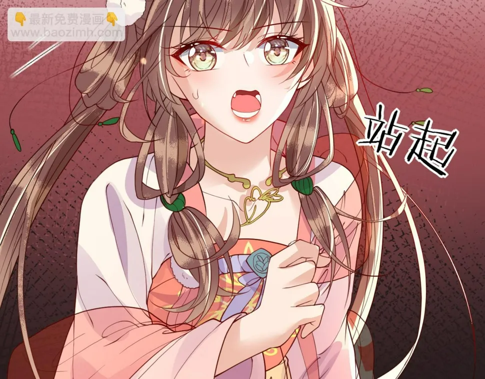 第36话 她竟帮阶下囚脱衣施针 第119页