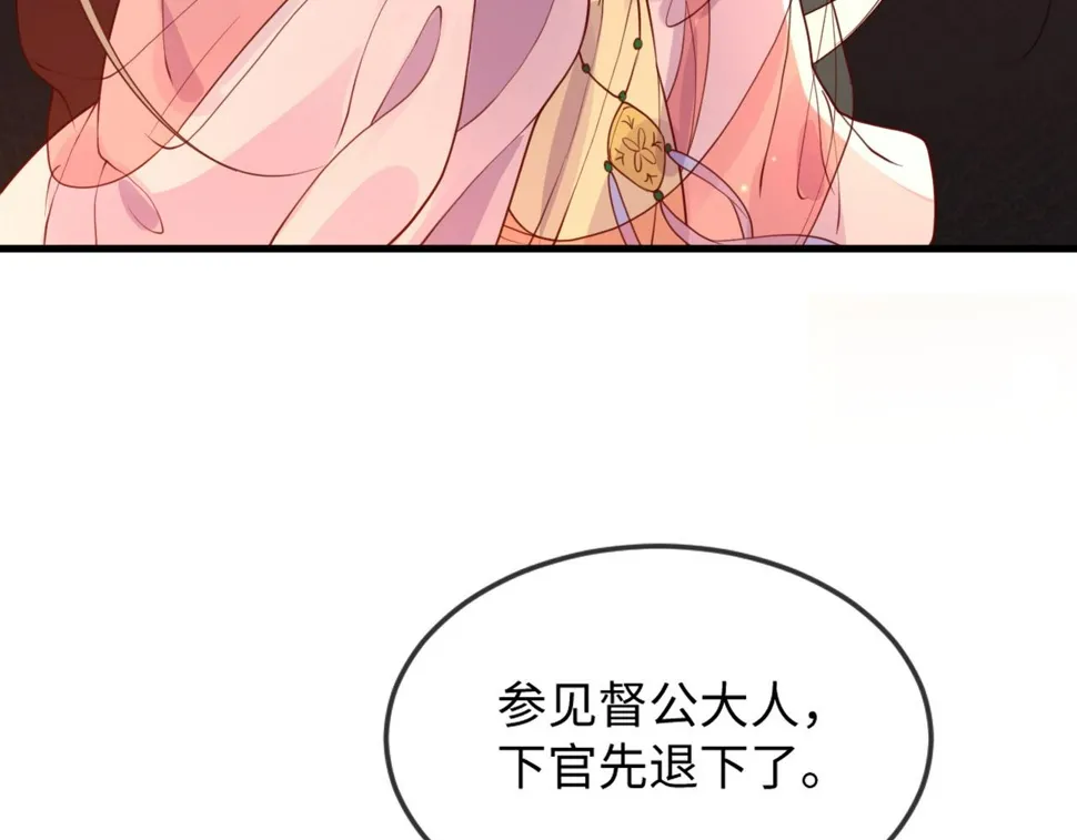 第36话 她竟帮阶下囚脱衣施针 第120页