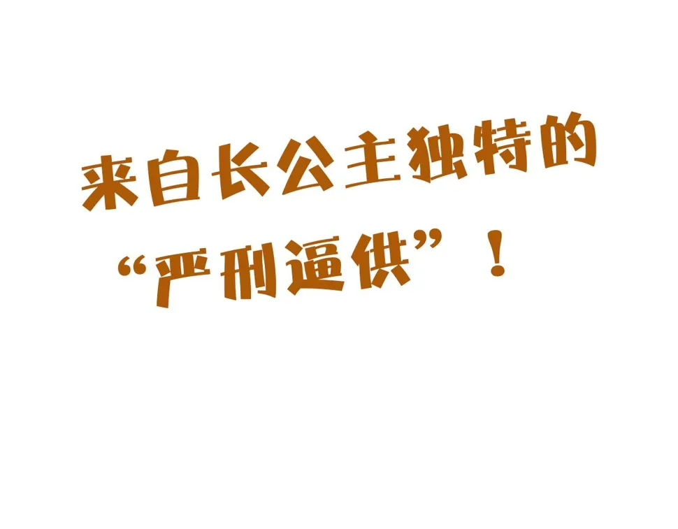 第36话 她竟帮阶下囚脱衣施针 第134页
