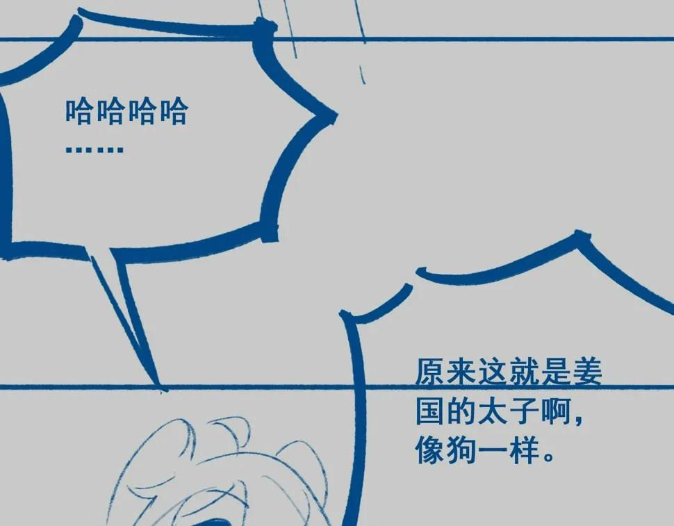 第36话 她竟帮阶下囚脱衣施针 第138页