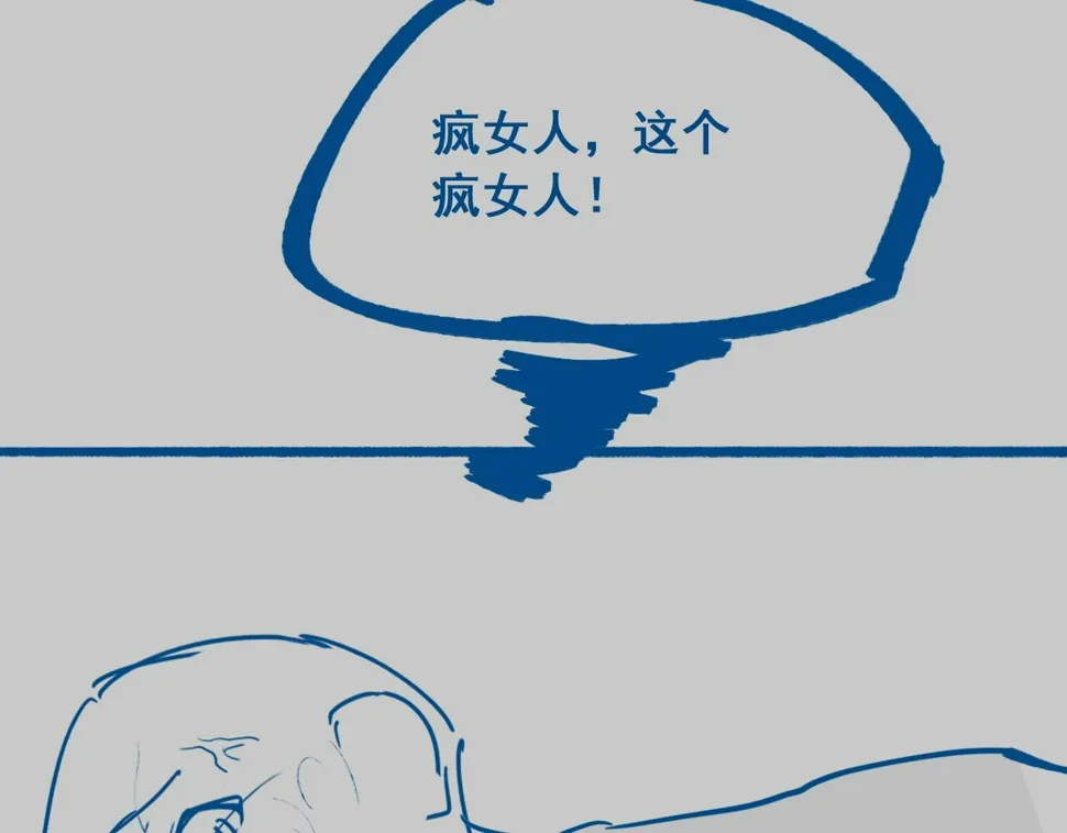 第36话 她竟帮阶下囚脱衣施针 第141页