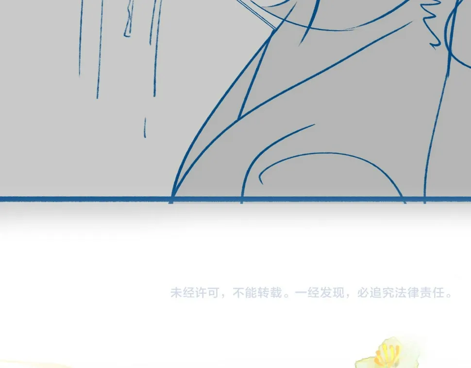 第36话 她竟帮阶下囚脱衣施针 第143页