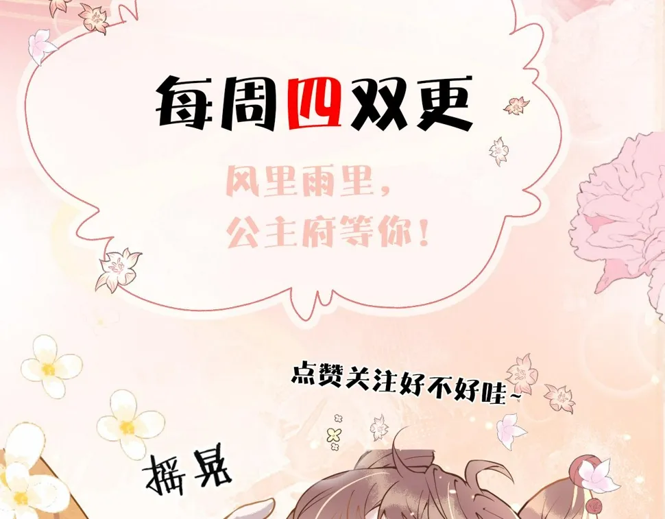第36话 她竟帮阶下囚脱衣施针 第146页