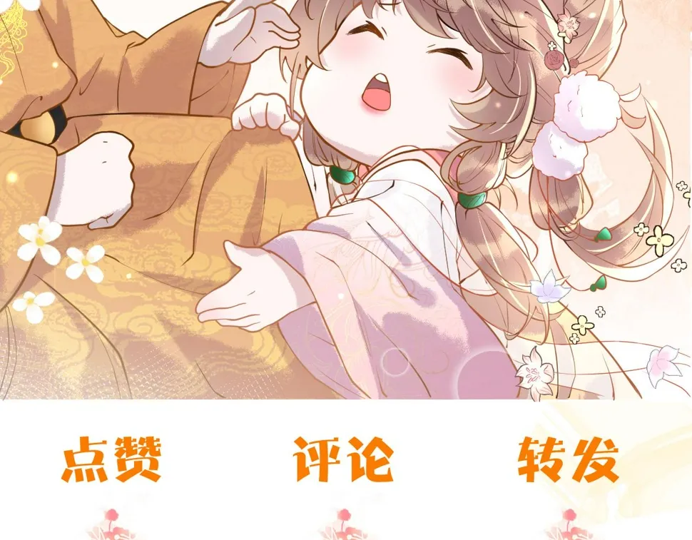 第36话 她竟帮阶下囚脱衣施针 第147页