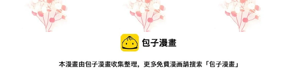 第36话 她竟帮阶下囚脱衣施针 第148页