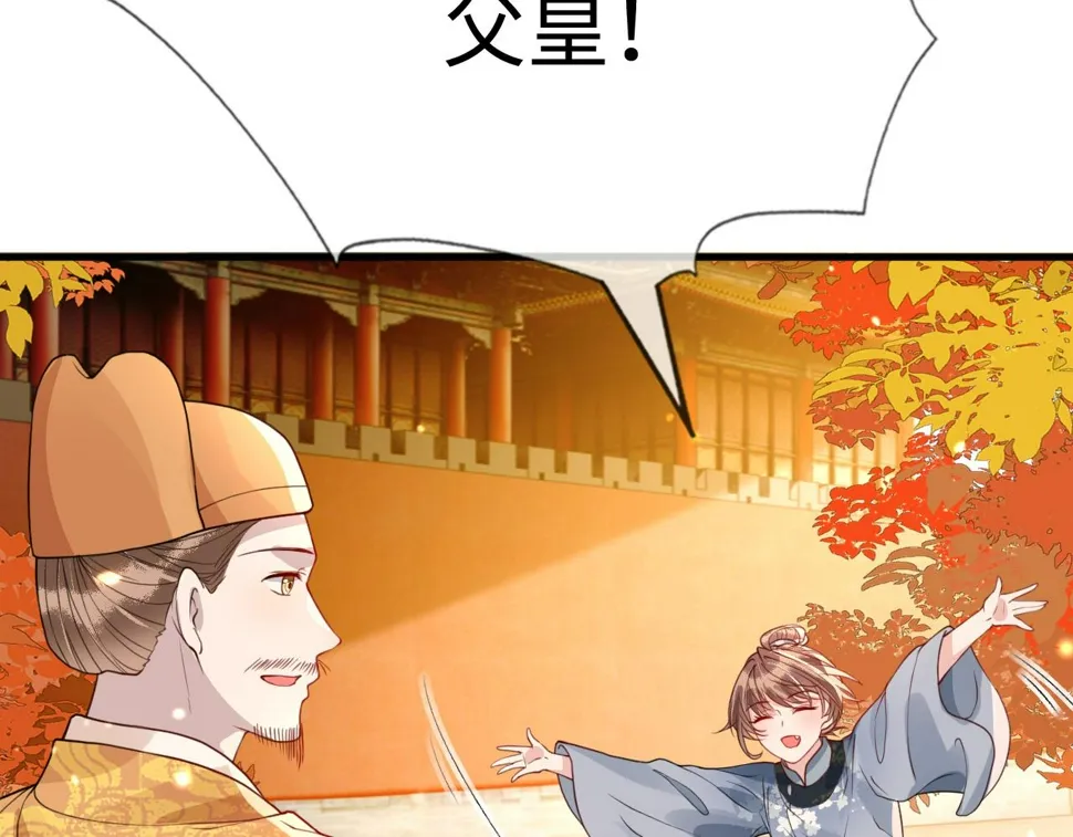 第35话 两国大战一触即发？！ 第16页