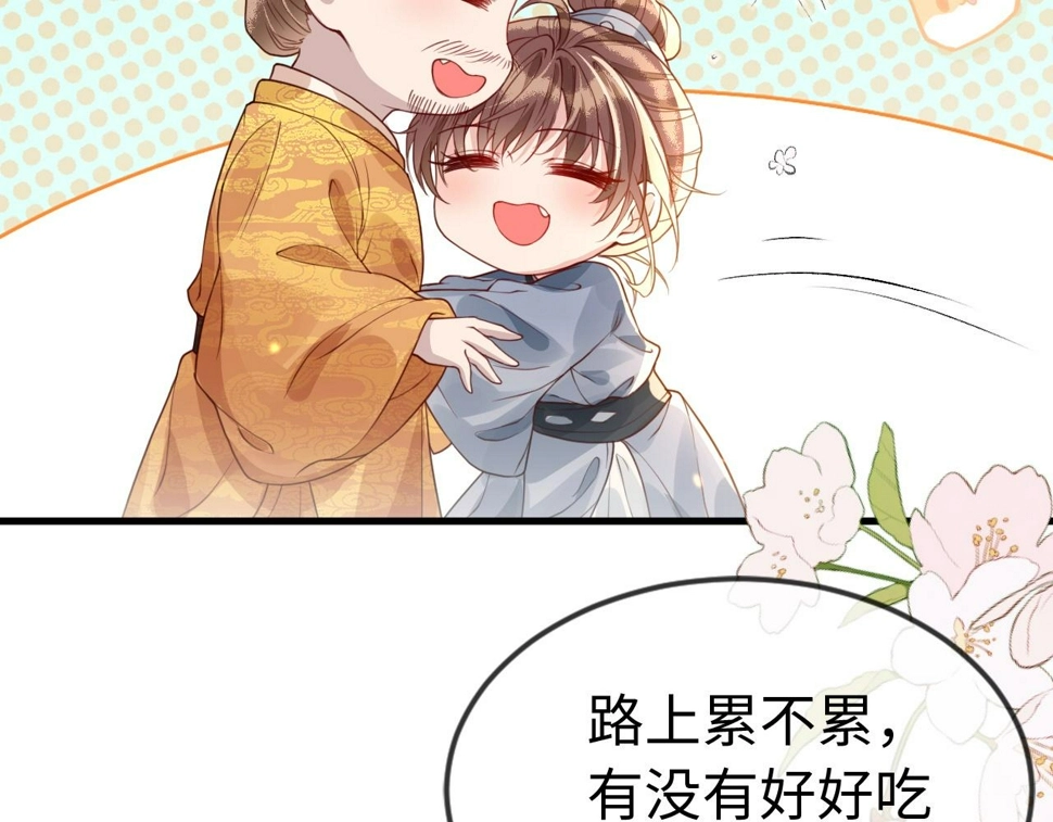 第35话 两国大战一触即发？！ 第19页