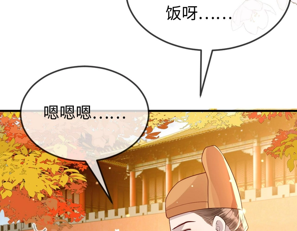 第35话 两国大战一触即发？！ 第20页