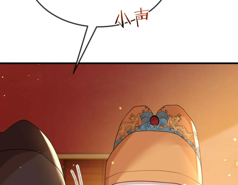 第35话 两国大战一触即发？！ 第35页